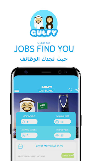 Run android online APK Gulfy - Where the Jobs find You! from MyAndroid or emulate Gulfy - Where the Jobs find You! using MyAndroid Run android online APK Gulfy - Where the Jobs find You! from MyAndroid or emulate Gulfy - Where the Jobs find You! using MyAndroid