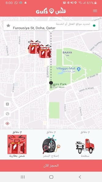 Run android online APK Guls قلص from MyAndroid or emulate Guls قلص using MyAndroid Run android online APK Guls قلص from MyAndroid or emulate Guls قلص using MyAndroid