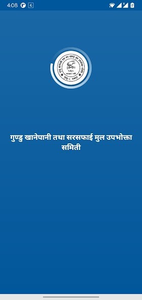 Run android online APK Gundu Khanepani from MyAndroid or emulate Gundu Khanepani using MyAndroid Run android online APK Gundu Khanepani from MyAndroid or emulate Gundu Khanepani using MyAndroid