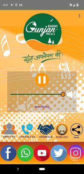 Run android online APK Gunjan India Radio from MyAndroid or emulate Gunjan India Radio using MyAndroid Run android online APK Gunjan India Radio from MyAndroid or emulate Gunjan India Radio using MyAndroid