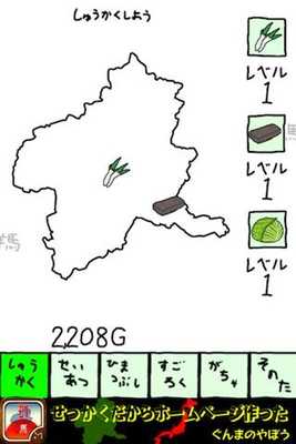 Emulate Android APK Gunmas Ambition