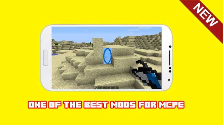Emulate Android APK Gun Portal Mod For Minecraft PE MCPE