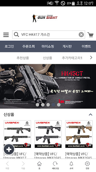 Run android online APK gunsight ???? from MyAndroid or emulate gunsight ???? using MyAndroid Run android online APK gunsight ???? from MyAndroid or emulate gunsight ???? using MyAndroid