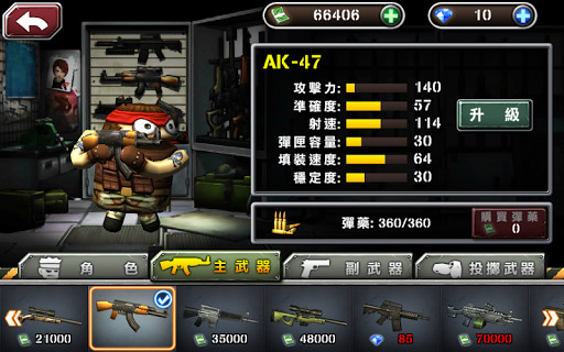 Run android online APK Gun Strike 2 TW from MyAndroid or emulate Gun Strike 2 TW using MyAndroid Run android online APK Gun Strike 2 TW from MyAndroid or emulate Gun Strike 2 TW using MyAndroid