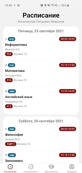 Run android online APK GUP Schedule from MyAndroid or emulate GUP Schedule using MyAndroid Run android online APK GUP Schedule from MyAndroid or emulate GUP Schedule using MyAndroid