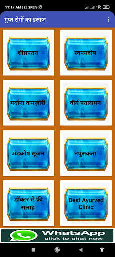 Run android online APK Gupt Rog Ilaj Book from MyAndroid or emulate Gupt Rog Ilaj Book using MyAndroid Run android online APK Gupt Rog Ilaj Book from MyAndroid or emulate Gupt Rog Ilaj Book using MyAndroid