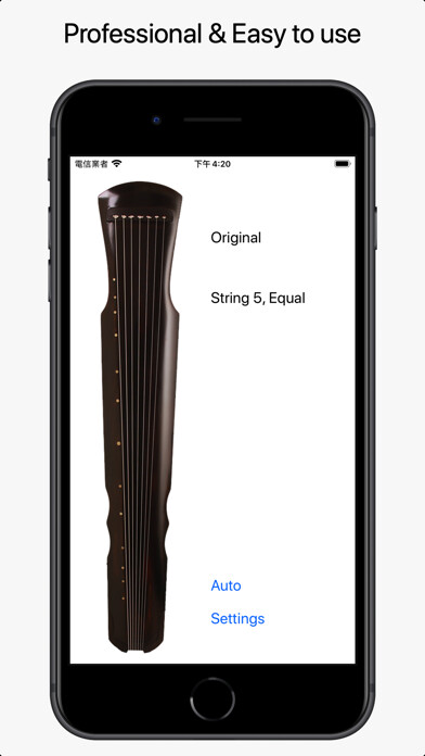 Emulate iPhone app Guqin Tuner using MyAndroid