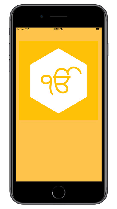 Run android online APK Gurbani Made Easy from MyAndroid or emulate Gurbani Made Easy using MyAndroid