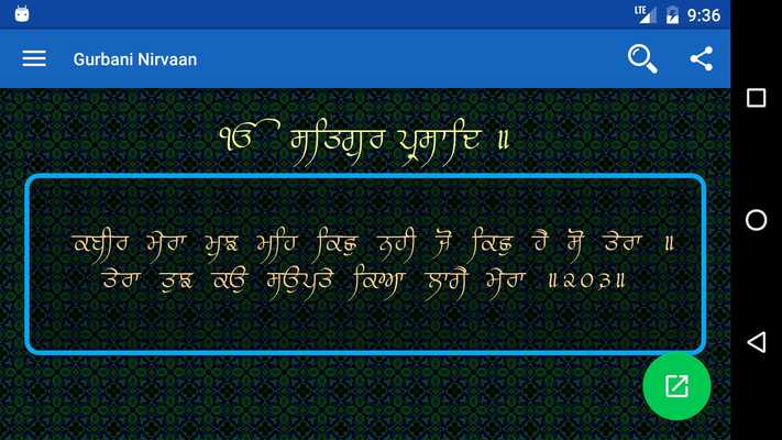 Run android online APK Gurbani Nirvaan from MyAndroid or emulate Gurbani Nirvaan using MyAndroid Run android online APK Gurbani Nirvaan from MyAndroid or emulate Gurbani Nirvaan using MyAndroid