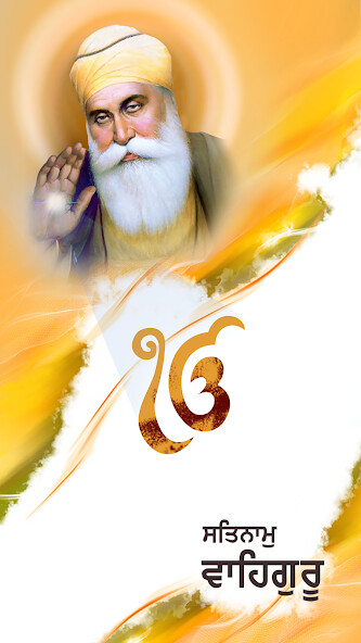 Emulate Android APK Gurbani Vichar