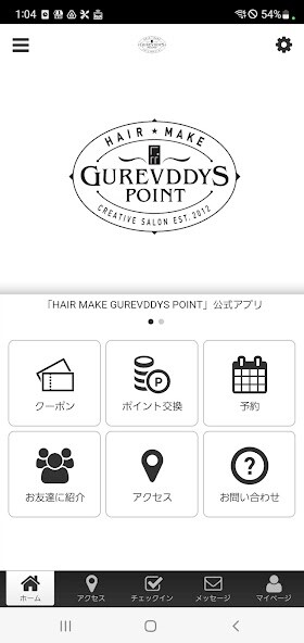 Run android online APK GUREVDDYS POINT 公式予約アプリ from MyAndroid or emulate GUREVDDYS POINT 公式予約アプリ using MyAndroid Run android online APK GUREVDDYS POINT 公式予約アプリ from MyAndroid or emulate GUREVDDYS POINT 公式予約アプリ using MyAndroid
