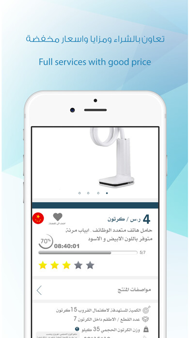 Emulate iPhone app قروب مول - Gurob using MyAndroid Emulate iPhone app قروب مول - Gurob using MyAndroid