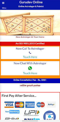 Run android online APK Gurudev Online from MyAndroid or emulate Gurudev Online using MyAndroid