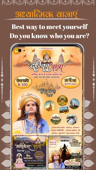 Run android online APK Guru Grah from MyAndroid or emulate Guru Grah using MyAndroid Run android online APK Guru Grah from MyAndroid or emulate Guru Grah using MyAndroid