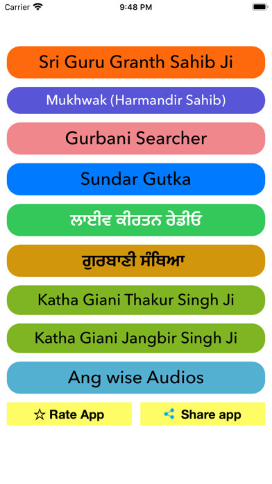 Emulate iPhone app Guru Granth Sahib Jii using MyAndroid Emulate iPhone app Guru Granth Sahib Jii using MyAndroid