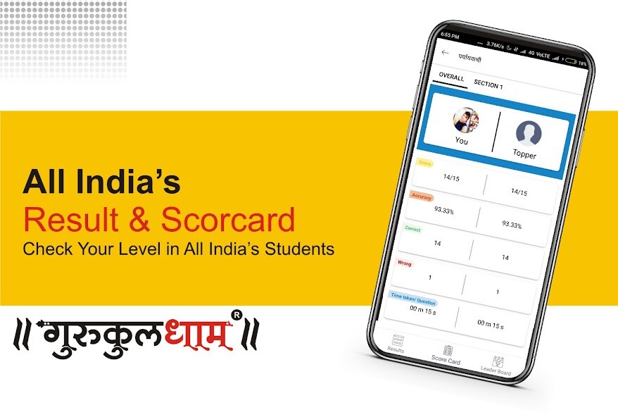 Run android online APK GURUKULDHAM : Exam Preparation from MyAndroid or emulate GURUKULDHAM : Exam Preparation using MyAndroid Run android online APK GURUKULDHAM : Exam Preparation from MyAndroid or emulate GURUKULDHAM : Exam Preparation using MyAndroid