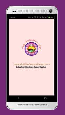 Emulate Android APK Gurukul Kangri University