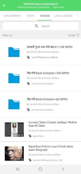 Run android online APK Gurukul steno typing classes from MyAndroid or emulate Gurukul steno typing classes using MyAndroid Run android online APK Gurukul steno typing classes from MyAndroid or emulate Gurukul steno typing classes using MyAndroid