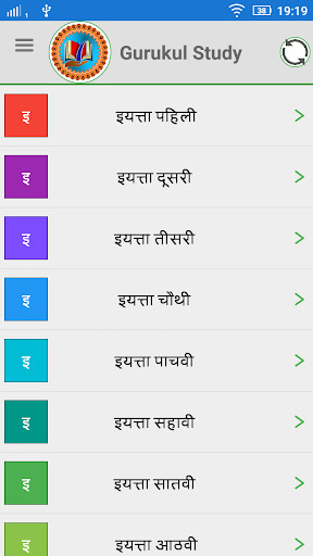 Run android online APK Gurukul Study from MyAndroid or emulate Gurukul Study using MyAndroid Run android online APK Gurukul Study from MyAndroid or emulate Gurukul Study using MyAndroid