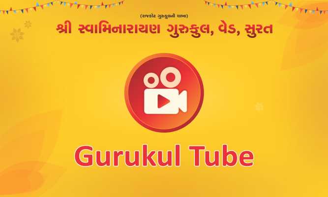 Emulate Android APK Gurukul Tube Emulate Android APK Gurukul Tube
