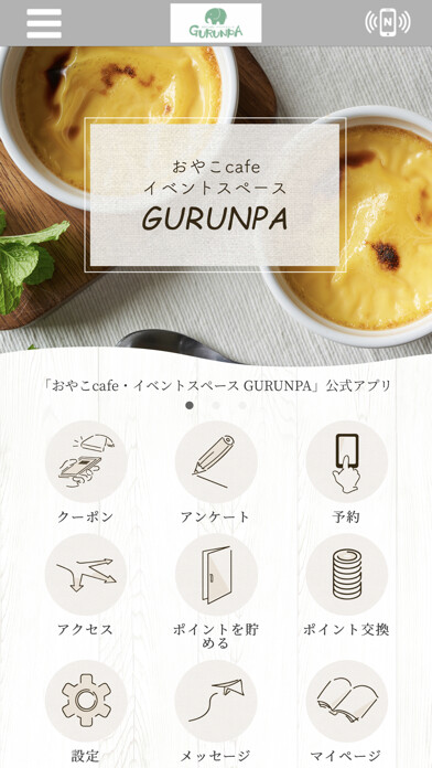 Emulate iPhone app GURUNPA using MyAndroid