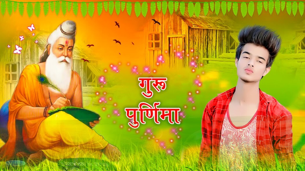 Run android online APK Guru Purnima Photo Frame from MyAndroid or emulate Guru Purnima Photo Frame using MyAndroid Run android online APK Guru Purnima Photo Frame from MyAndroid or emulate Guru Purnima Photo Frame using MyAndroid
