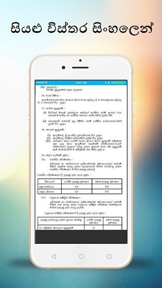 Run android online APK Guru Sri Lanka Jobs (????) from MyAndroid or emulate Guru Sri Lanka Jobs (????) using MyAndroid Run android online APK Guru Sri Lanka Jobs (????) from MyAndroid or emulate Guru Sri Lanka Jobs (????) using MyAndroid