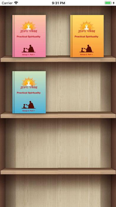 Emulate iPhone app Guru Vikas using MyAndroid Emulate iPhone app Guru Vikas using MyAndroid