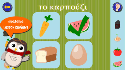 Emulate iPhone app Gus on the Go: Greek using MyAndroid