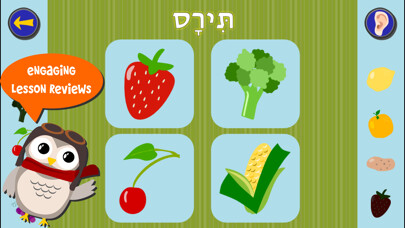 Emulate iPhone app Gus on the Go: Hebrew using MyAndroid