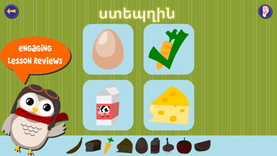 Emulate iPhone app Gus on the Go Western Armenian using MyAndroid