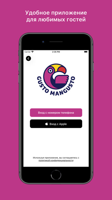 Emulate iPhone app Gusto Mangusto- смузи и фрукты using MyAndroid Emulate iPhone app Gusto Mangusto- смузи и фрукты using MyAndroid