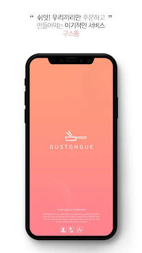 Run android online APK GUSTONGUE from MyAndroid or emulate GUSTONGUE using MyAndroid Run android online APK GUSTONGUE from MyAndroid or emulate GUSTONGUE using MyAndroid