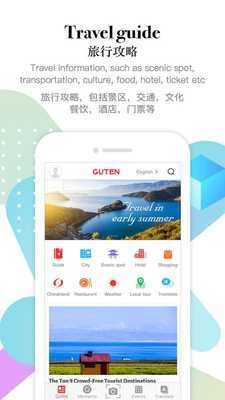 Emulate Android APK GutenZone Emulate Android APK GutenZone