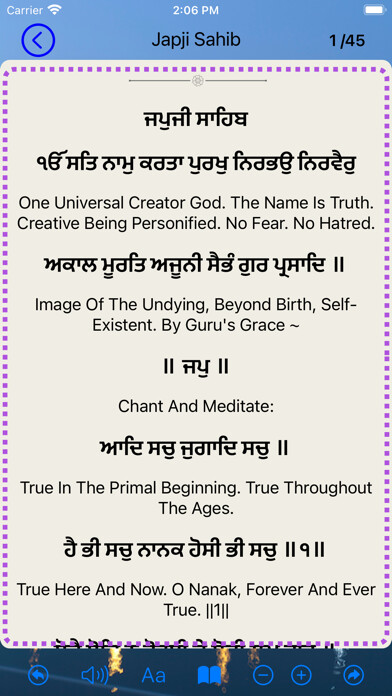 Emulate iPhone app Gutka Sahib - Record & Play using MyAndroid
