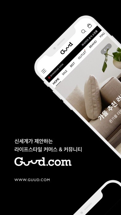 Emulate iPhone app 굳닷컴 - Guud.com using MyAndroid
