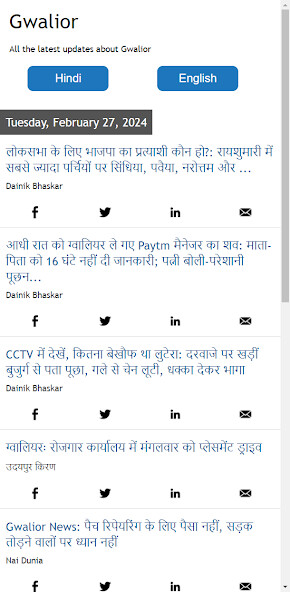 Run android online APK Gwalior News from MyAndroid or emulate Gwalior News using MyAndroid