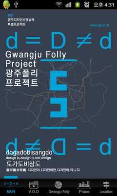 Emulate Android APK Gwangju Folly