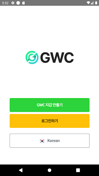 Run android online APK GWC COIN Wallet from MyAndroid or emulate GWC COIN Wallet using MyAndroid Run android online APK GWC COIN Wallet from MyAndroid or emulate GWC COIN Wallet using MyAndroid