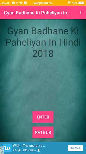 Run android online APK Gyan Badhane Ki Paheliyan from MyAndroid or emulate Gyan Badhane Ki Paheliyan using MyAndroid