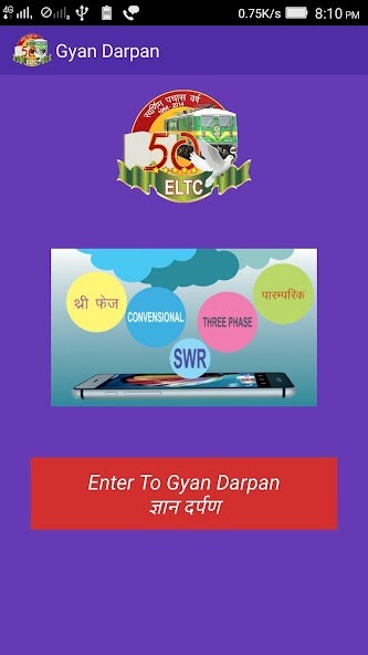 Emulate Android APK Gyan Darpan A way of Learning