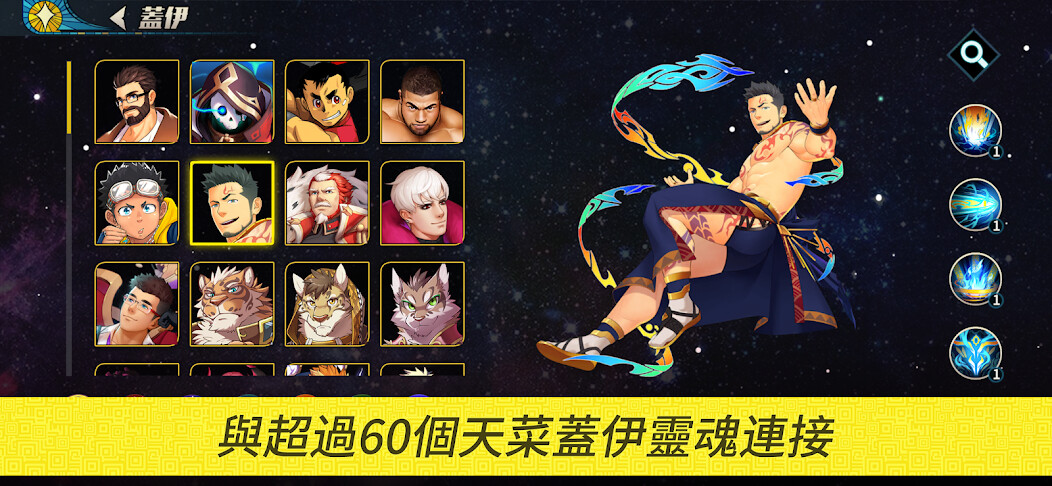 Run android online APK GYEE-蓋伊傳說 from MyAndroid or emulate GYEE-蓋伊傳說 using MyAndroid Run android online APK GYEE-蓋伊傳說 from MyAndroid or emulate GYEE-蓋伊傳說 using MyAndroid