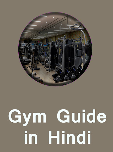 Run android online APK Gym Guide Hindi from MyAndroid or emulate Gym Guide Hindi using MyAndroid