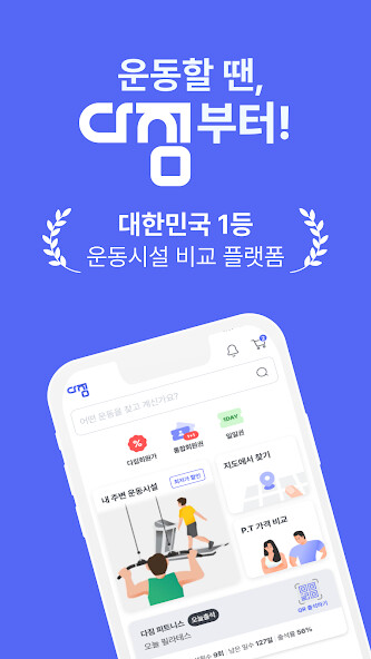 Run android online APK ??(?Gym) - ???, PT, ???? ??? ? from MyAndroid or emulate ??(?Gym) - ???, PT, ???? ??? ? using MyAndroid Run android online APK ??(?Gym) - ???, PT, ???? ??? ? from MyAndroid or emulate ??(?Gym) - ???, PT, ???? ??? ? using MyAndroid