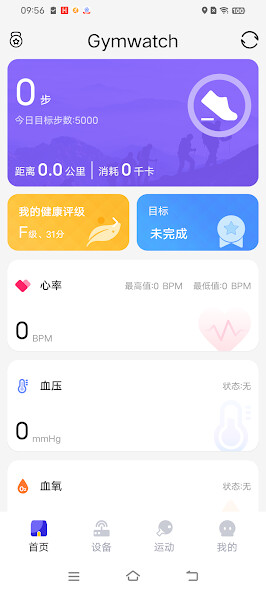 Run android online APK Gymwatch from MyAndroid or emulate Gymwatch using MyAndroid Run android online APK Gymwatch from MyAndroid or emulate Gymwatch using MyAndroid