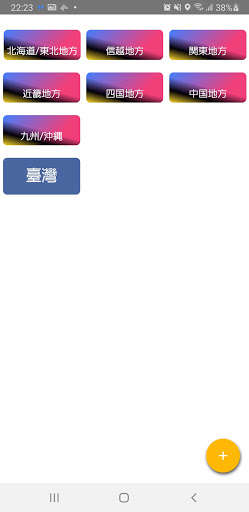 Run android online APK Gyoza no Ohsho from MyAndroid or emulate Gyoza no Ohsho using MyAndroid