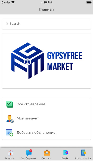 Emulate iPhone app Gypsy Free Market using MyAndroid Emulate iPhone app Gypsy Free Market using MyAndroid