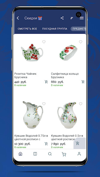 Run android online APK Gzhel Porcelain Factory from MyAndroid or emulate Gzhel Porcelain Factory using MyAndroid Run android online APK Gzhel Porcelain Factory from MyAndroid or emulate Gzhel Porcelain Factory using MyAndroid