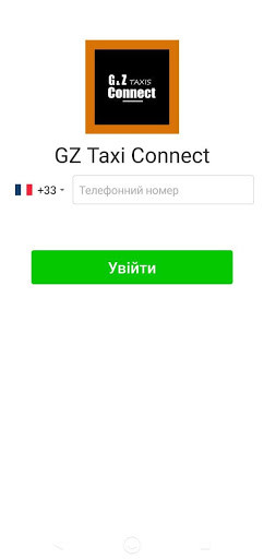 Run android online APK GZ Taxi Connect from MyAndroid or emulate GZ Taxi Connect using MyAndroid