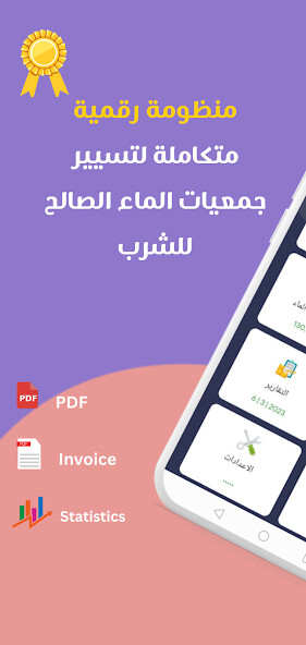 Run android online APK H2OManager from MyAndroid or emulate H2OManager using MyAndroid Run android online APK H2OManager from MyAndroid or emulate H2OManager using MyAndroid